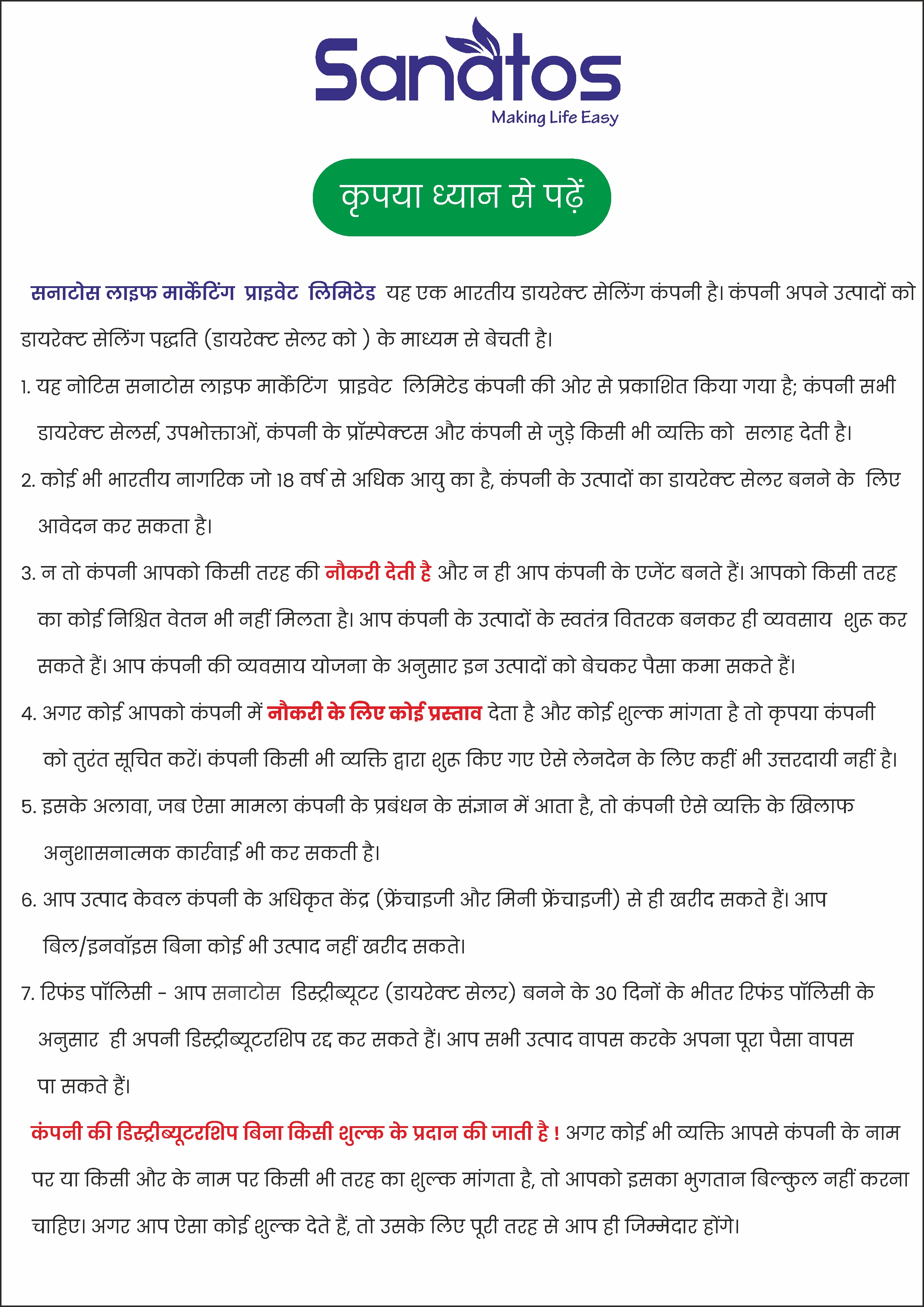 Offer Popup